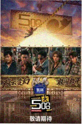 美食古装短剧小厨娘升职记海报