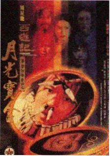 反套路古装短剧状元家的傻娘子海报