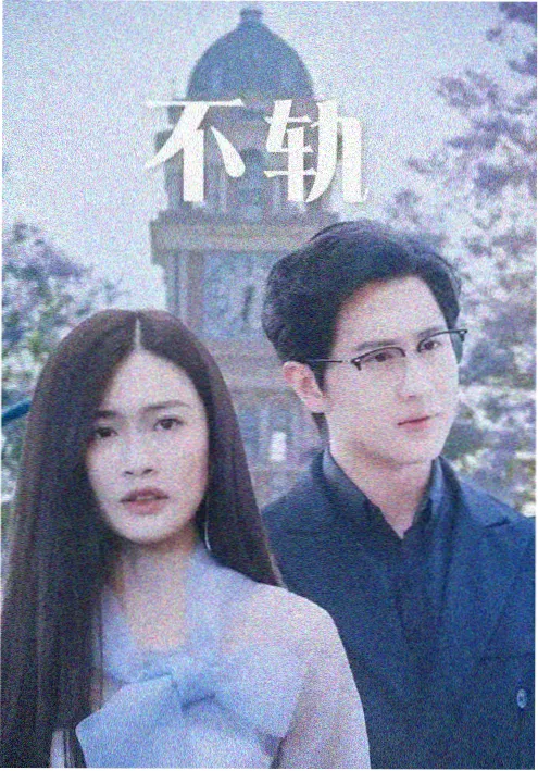 大女主古装剧凤栖梧桐海报