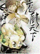 宅斗题材古装短剧侯府有女初长成海报